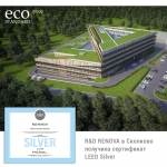 EcoStandard Group сертифицировала по LEED объект в «Сколково»