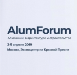 В жюри конкурса «Алюминий в архитектуре 2019» вошли специалисты из России, Нидерландов и Австрии