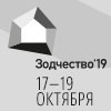 Более 400 заявок подано на конкурсы «Зодчества»